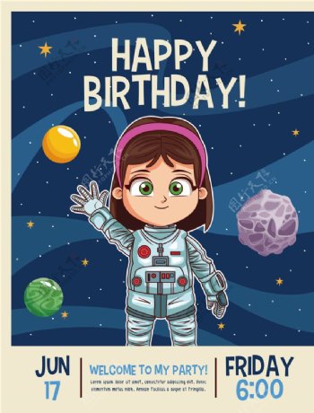 手绘可爱太空儿童生日贺卡