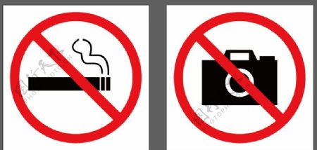 禁止吸烟禁止拍照矢量图