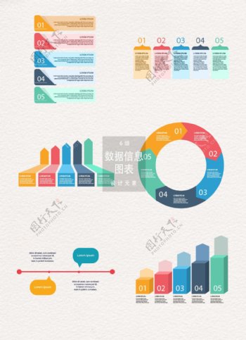 多彩数据信息图表设计元素