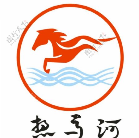 想马河logo