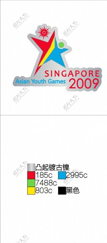 2009年亚洲青年运动会徽
