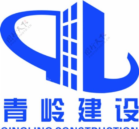 建设logo