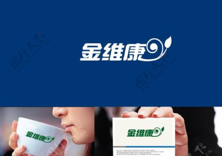 保健品LOGO设计