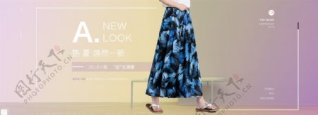 女裤夏季新品炫彩海报