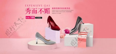 女王节春季女鞋促销海报bannar