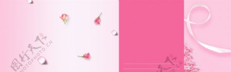粉红色banner背景素材