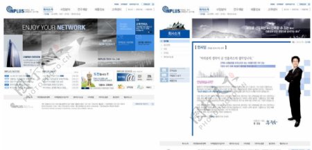 韩国商务网页模板系列