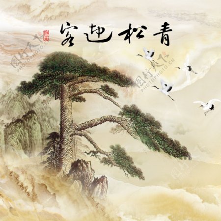 中式水墨山水装饰画