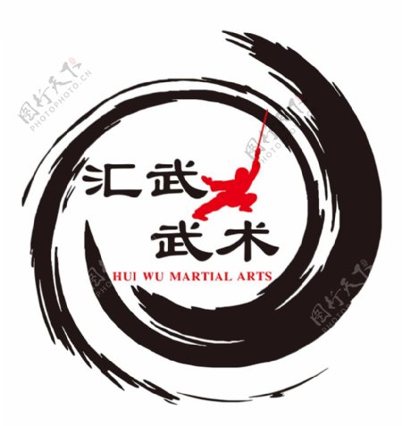 汇武武术logo