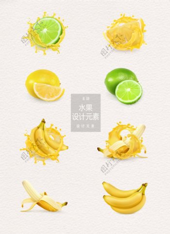 黄色水果果汁设计元素