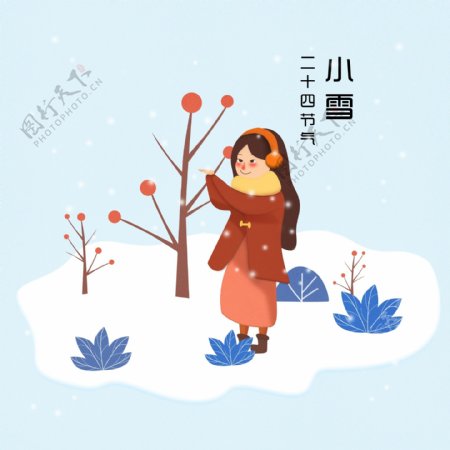 二十四节气小雪场景插画元素