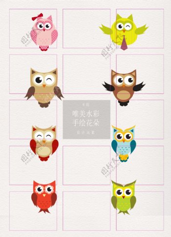扁平化8组猫头鹰动物手绘设计