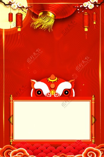 财神到新春元旦红色传统节日广告背景