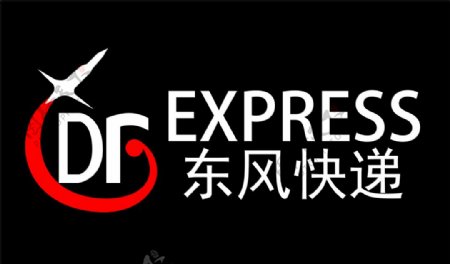 东风快递公司标志logo