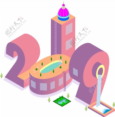 2019清新粉紫色系立体2.5d艺术字