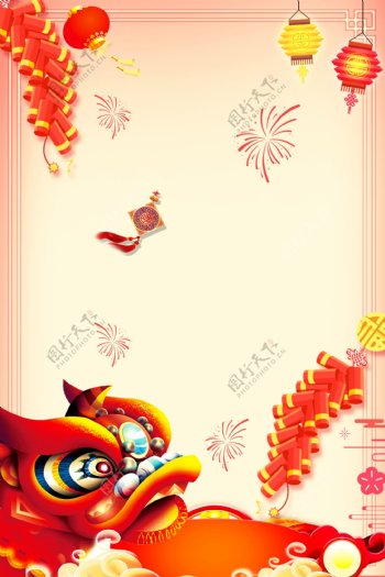 福袋新年喜庆红色广告背景图