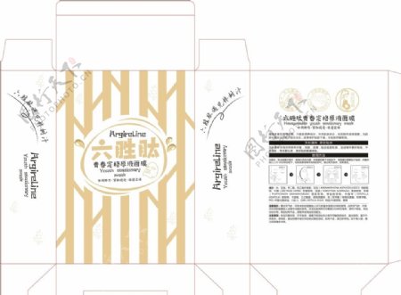 桦树汁系列面膜彩盒