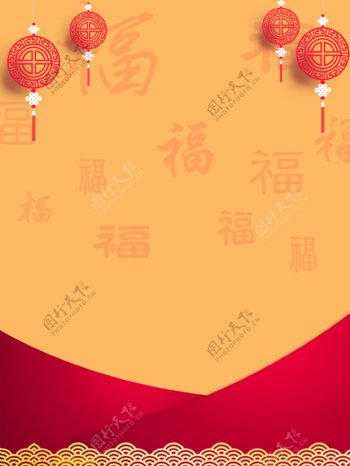 中国风福字灯笼新年背景设计