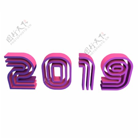 2.5d立体紫粉色2019渐变艺术字素材