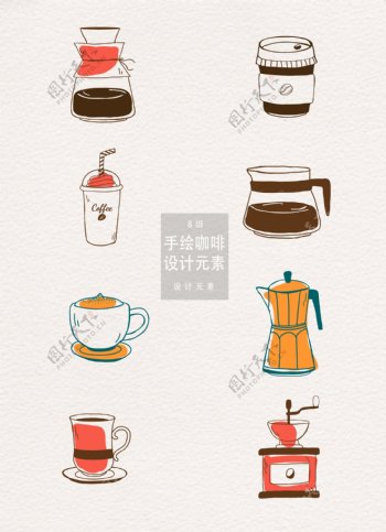手绘咖啡饮料设计元素