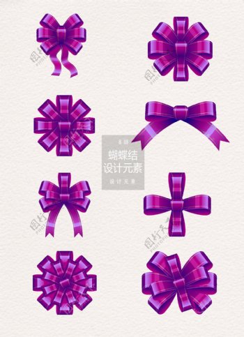 紫色蝴蝶结设计元素