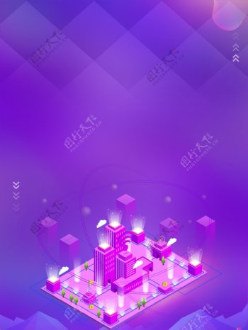 紫色智能科技背景设计