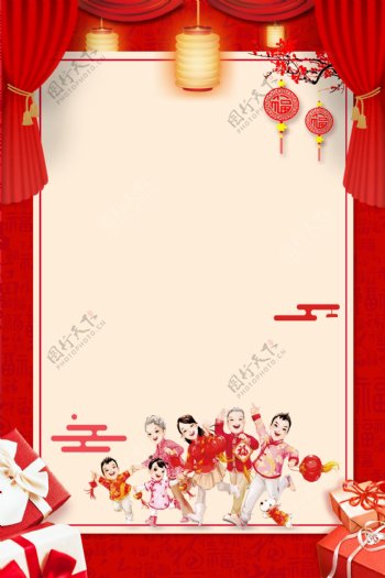 红色中国风春节全家福背景设计