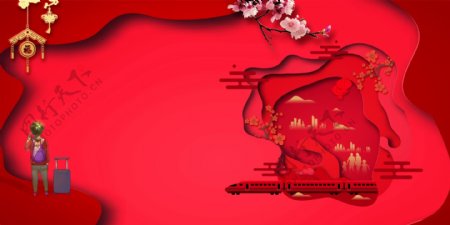 中国风剪纸风红色春运背景设计
