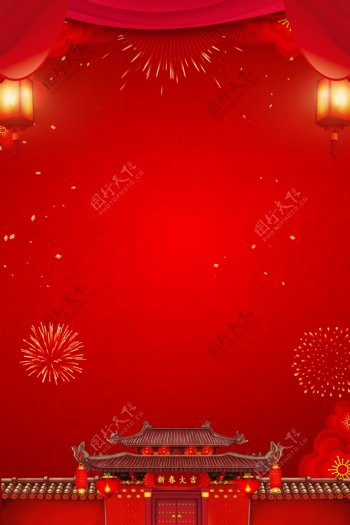 喜庆红色新年元旦背景设计