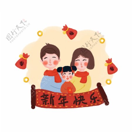 手绘春节新年团圆人物素材元素