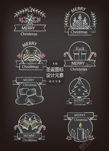 圣诞节手绘图标设计元素