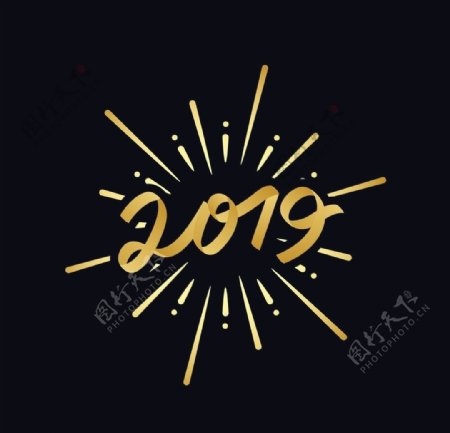 金色的2019新年