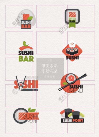 创意8组日本寿司标志设计