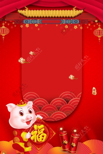 2019年猪年春节背景展板