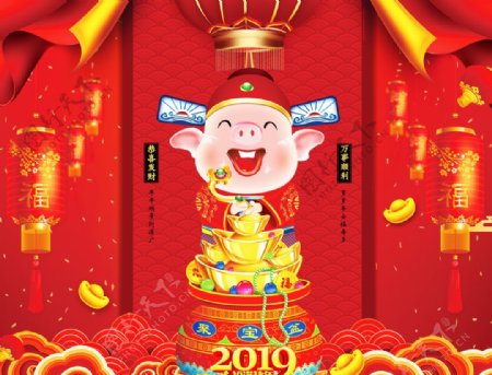 2019福满猪年
