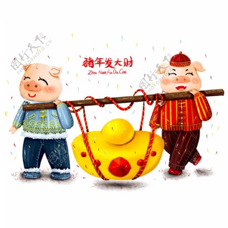 原创手绘2019新年春节喜庆猪年发大财2