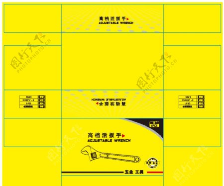 活扳手包装盒