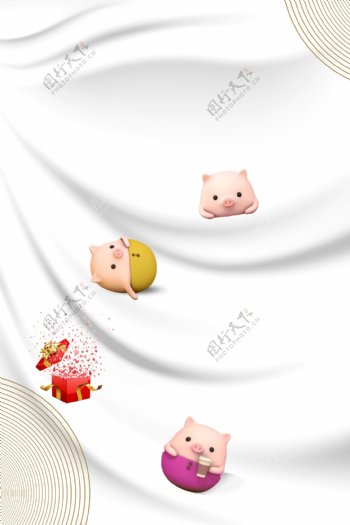白色可爱小猪礼物新年背景设计素材