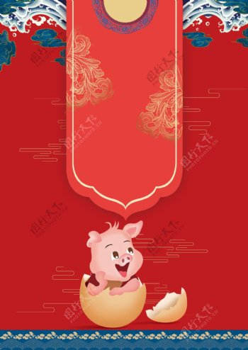 红色喜庆2019猪年元旦背景展板