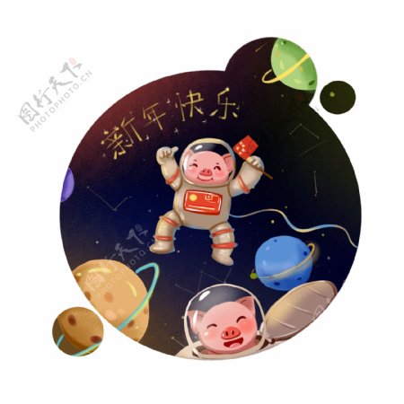 2019春节猪年手绘系列