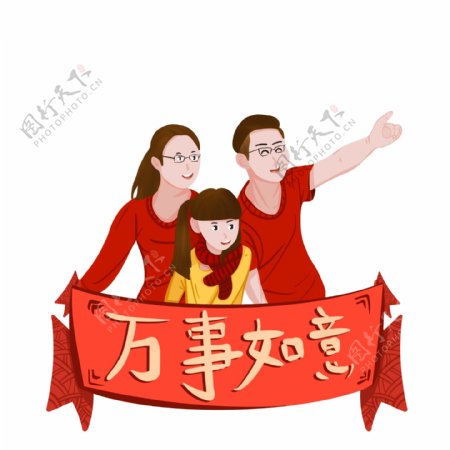 2019新年春节猪年一家人手绘素材