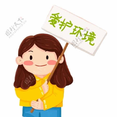 手绘爱护环境环保宣传女孩人物设计