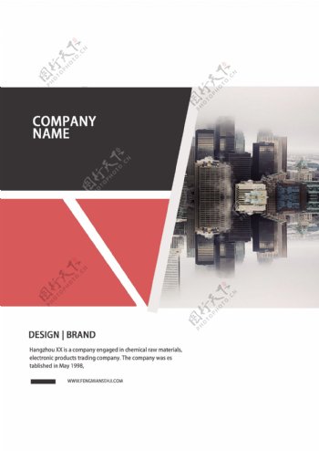 红色简约商务企业画册封面模板