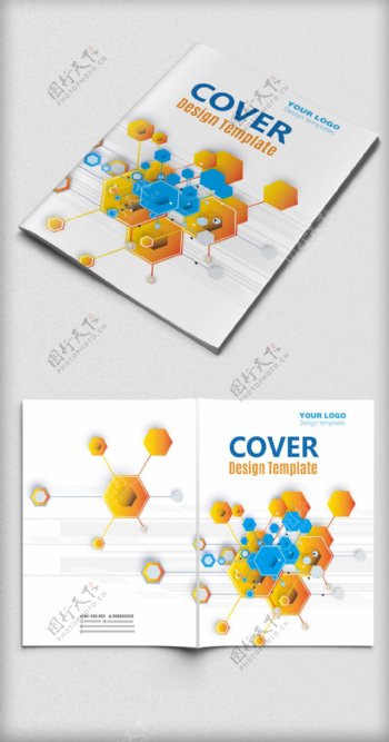 时尚科技元素画册封面设计