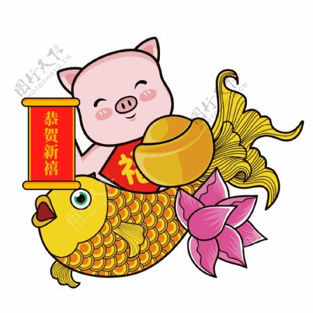潮漫卡通猪年恭贺新春设计