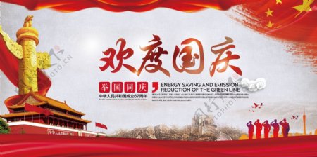 红色中国风展板海报素材模版