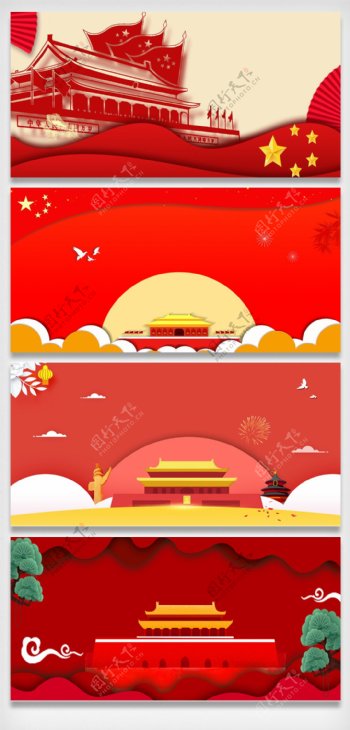 中国红党政剪纸立体风展板背景