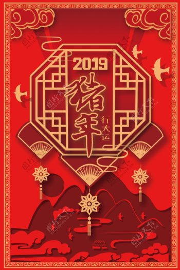 新年快乐