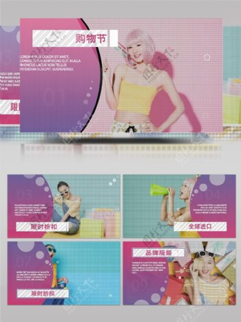 创意弧形MG动画购物节促销预告AE模板
