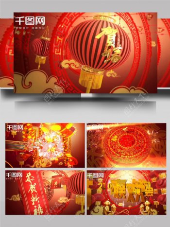 新年中国红开场ae模板